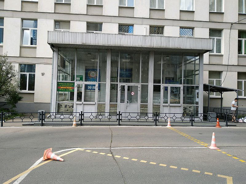 Российская оборонная спортивно-техническая организация ЦС, ЦАО ОСТО, РОСТО МГС Центрального административного округа