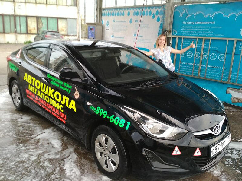 Мегаполис - Авто на Сходненской