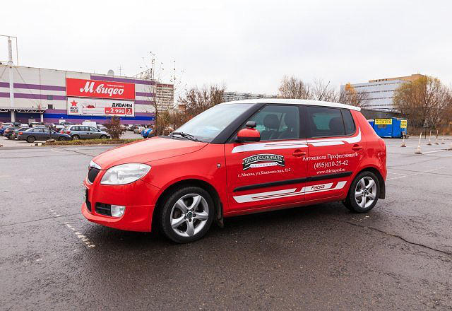 ПрофессионалЪ