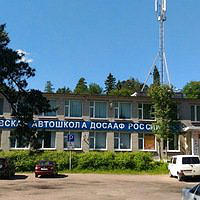 Ломоносовская автомобильная школа ДОСААФ России