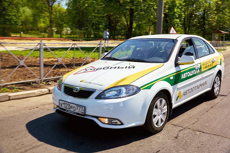 Автоотличник