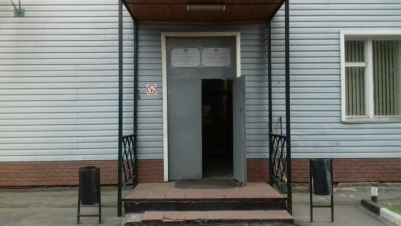 УСЦ ДОСААФ России ЮАО г. Москвы