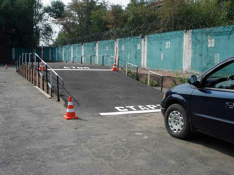 Автошкола.ру