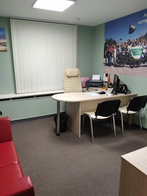 Юность Плюс