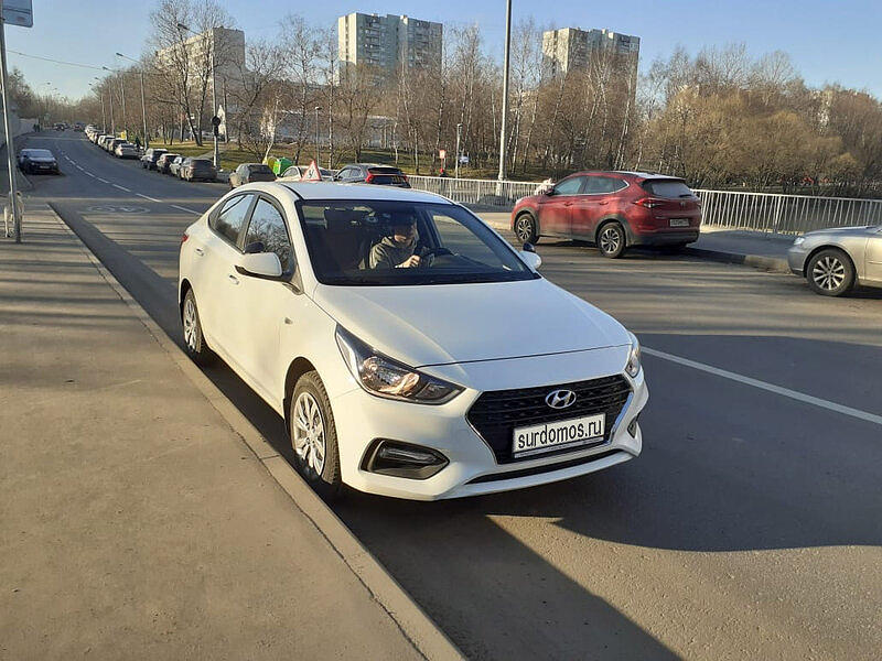 Автошкола для глухонемых и слабослышащих