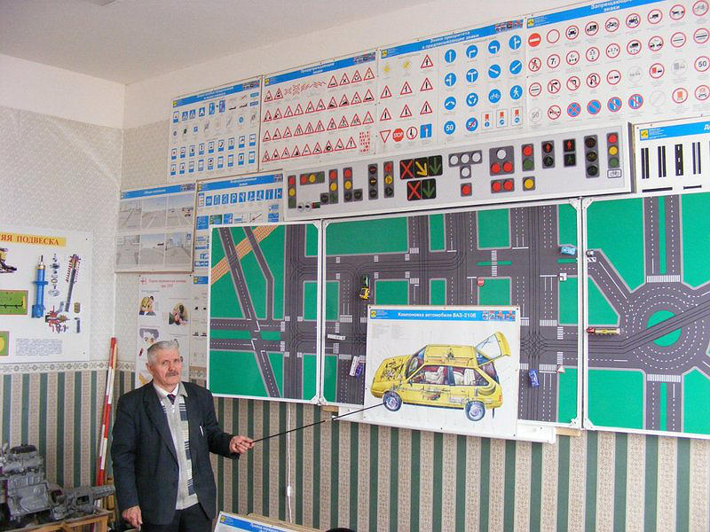 Автошкола Вад