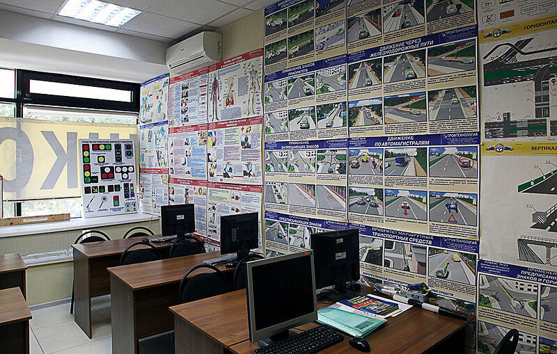 Лучший Водитель