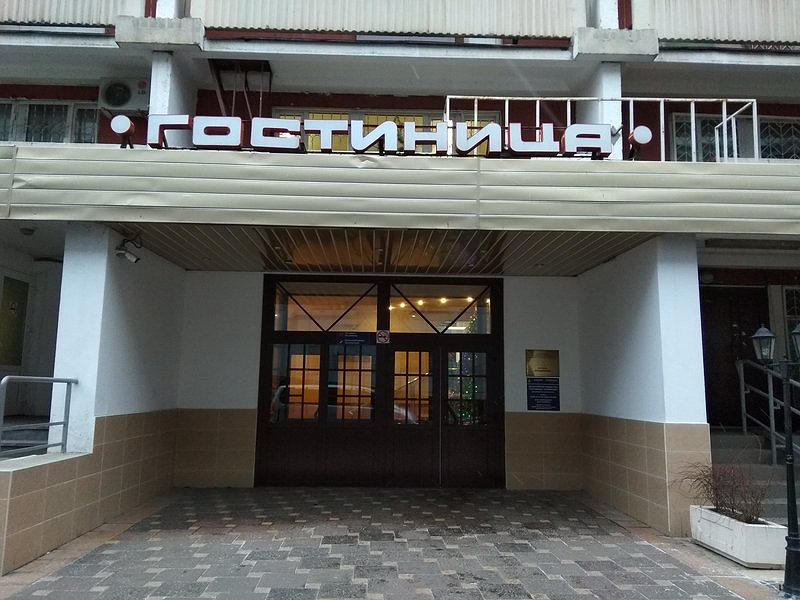 Учебный центр Вершина