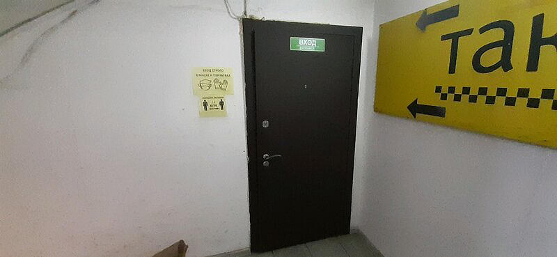 Центр обучения водителей такси