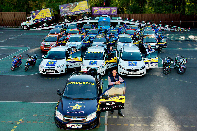 Автошкола С. А. Союз Автошкол