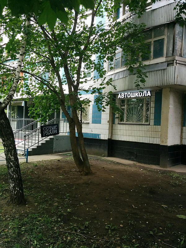 АвтоСити