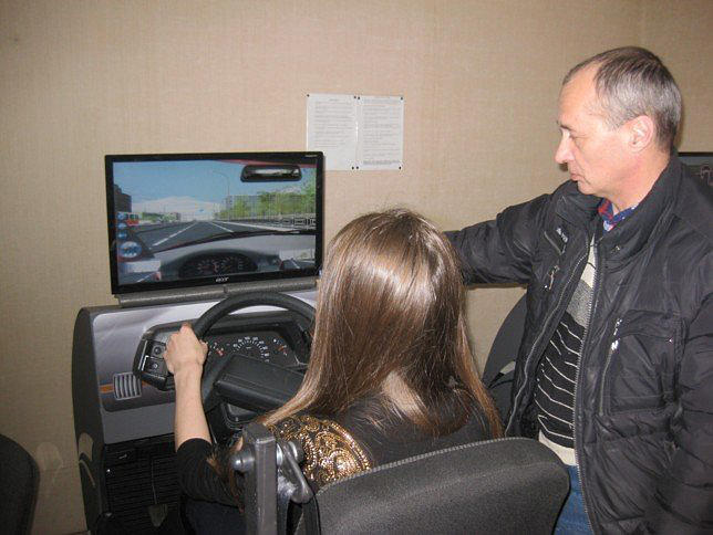 Автосигнал