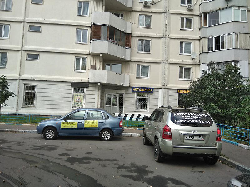 Мастер-Класс