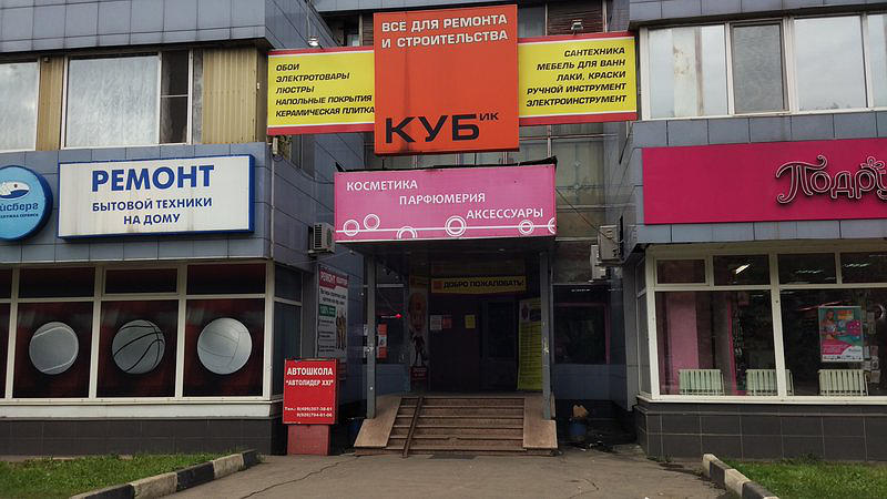 Автолидер XXI