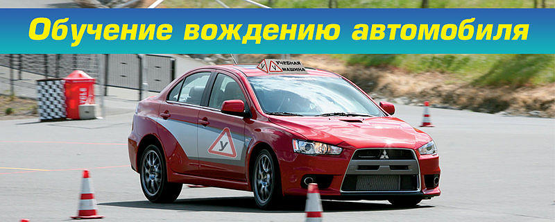Автомото 77
