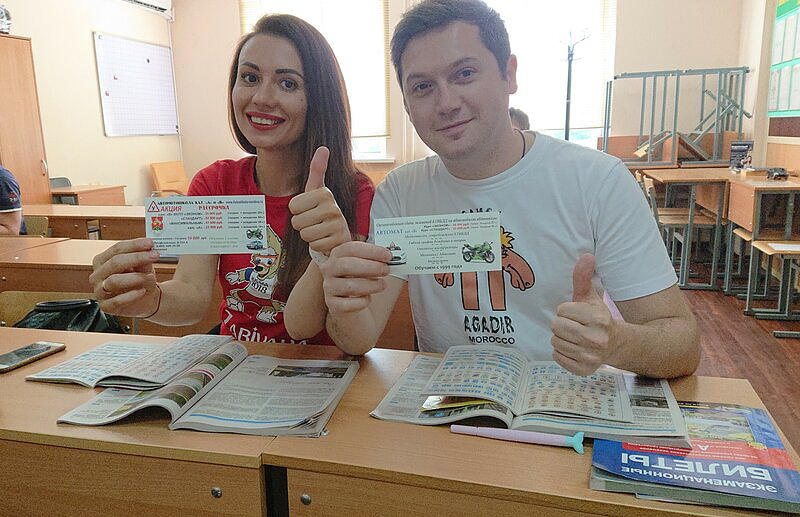 Автошкола Москва