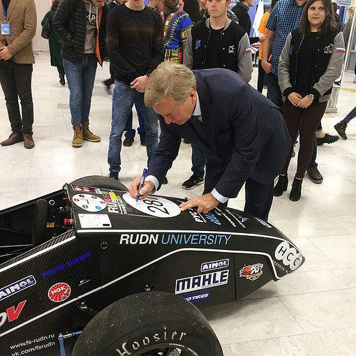 Автошкола РУДН