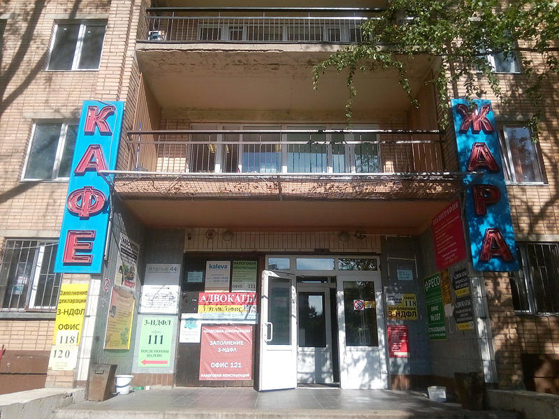 Автолицей-Ас