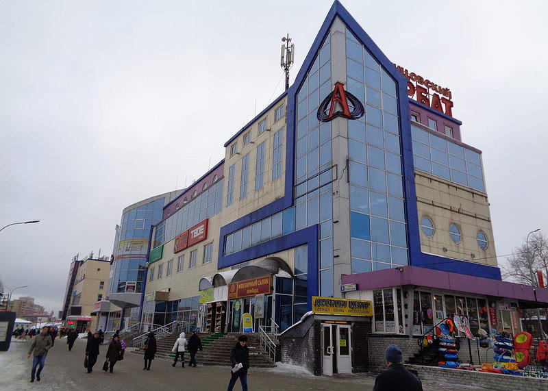 Автошкола Авто-Импульс