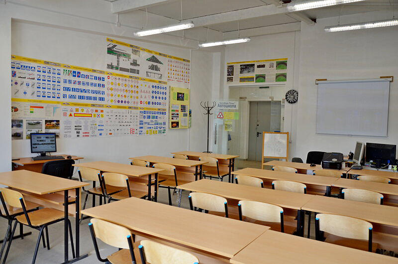 АвтоКурс Плюс