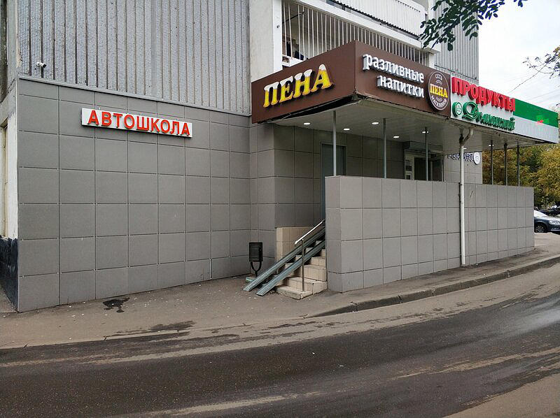 Перспектива