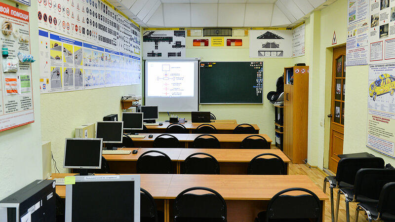 Автошкола Лидер