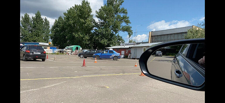 Площадка для вождения