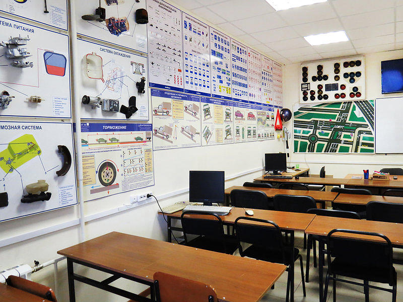 Автошкола Автополис