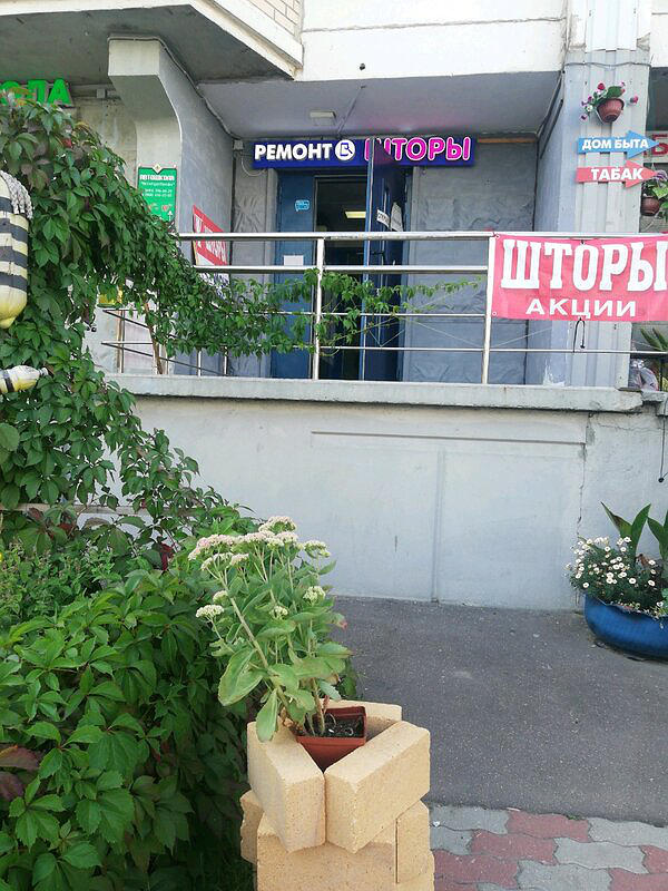 АвтоКурс Профи Некрасовка