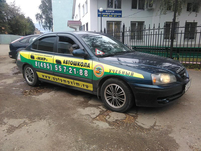 Объединенный научно-методический центр