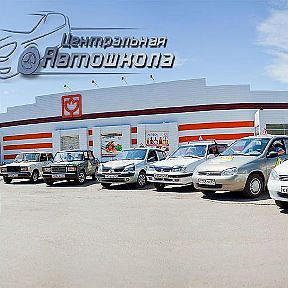 Центральная Орловская автошкола