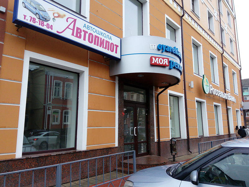 Автопилот 57