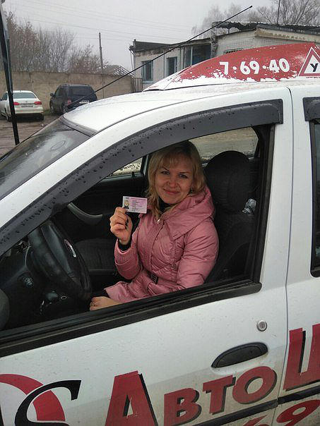 Автошкола АвтоСтандарт-Плюс