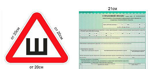 Главная дорога