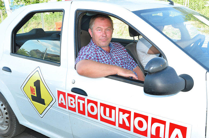 Автошкола № 1