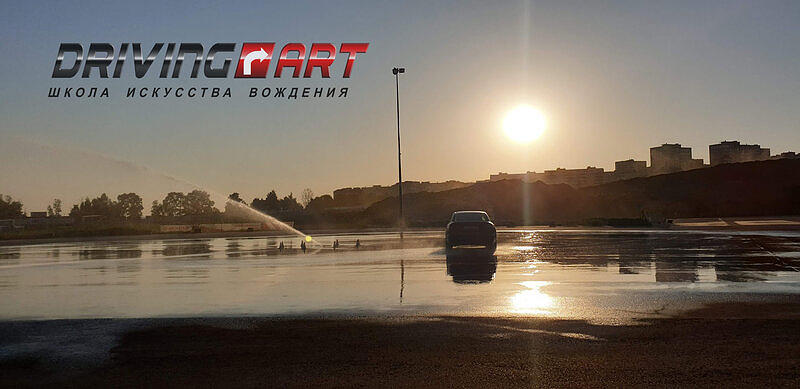 Драйвинг Арт