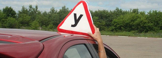 ПОУ Слободская автошкола ДОСААФ России