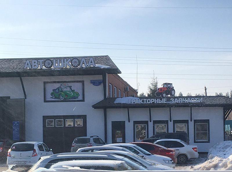 Авто-Диагностика