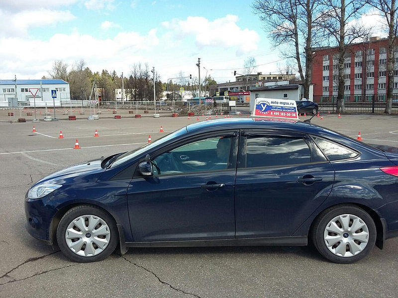 МГСУ, Автошкола