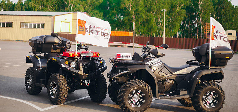 Автодром автошколы Вектор