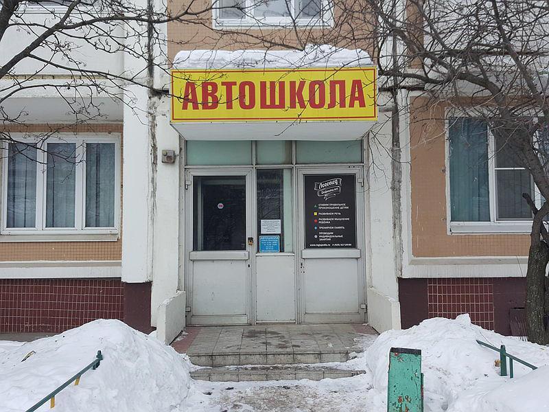 Новые горизонты