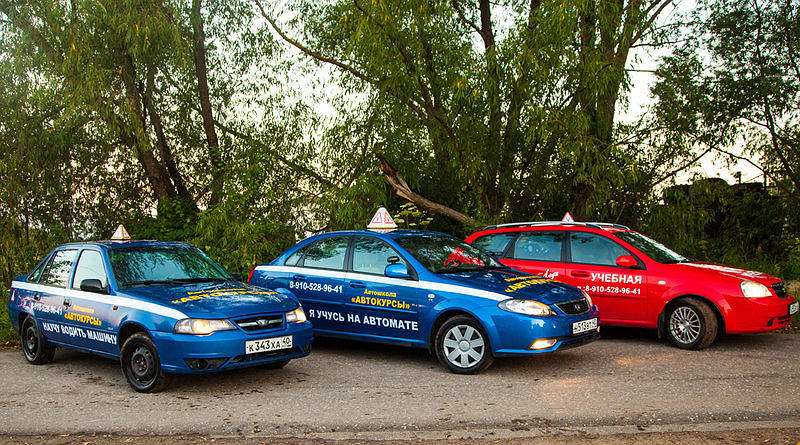 ЧПОУ Автошкола Автокурсы