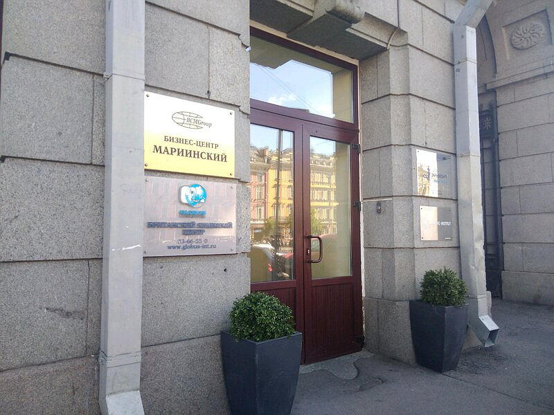 АвтоАкадемия Плюс