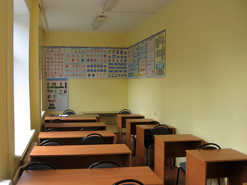 Центральная автошкола