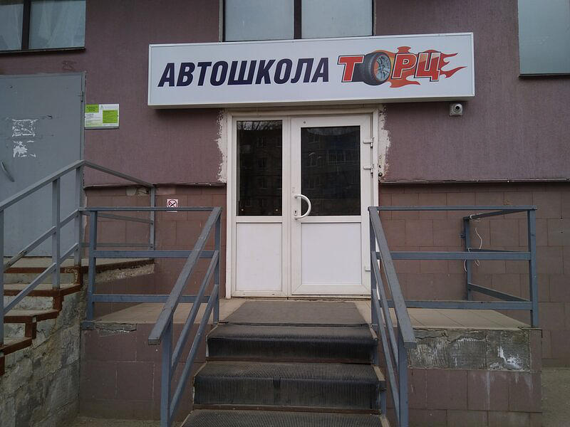 Тульский отраслевой ресурсный центр