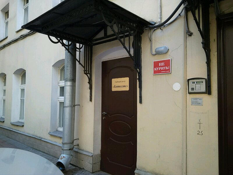 Автошкола Победа