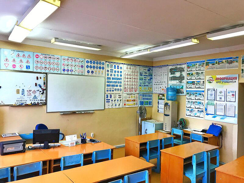 Учебный центр Автокадры