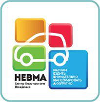 Невма