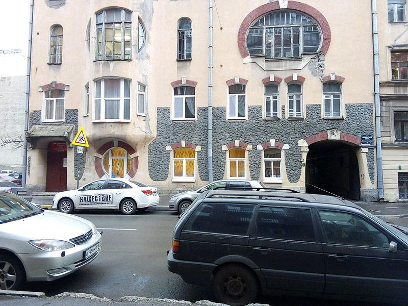 Автошкола № 4 ДОСААФ