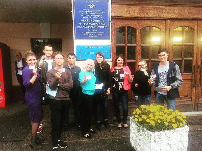 Автошкола Смольный